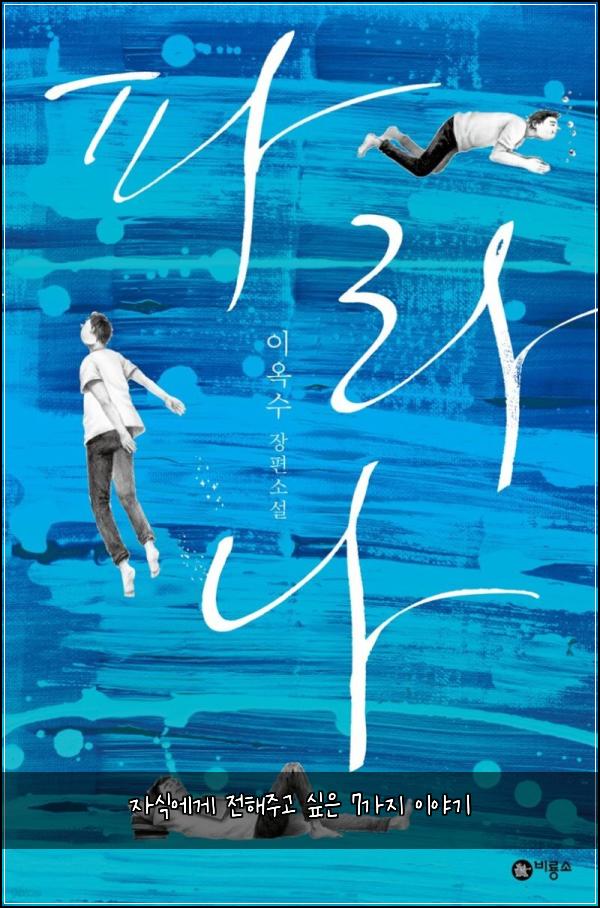 ์์์๊ฒ ์ ํด์ฃผ๊ณ ์ถ์ 7๊ฐ์ง ์ด์ผ๊ธฐ