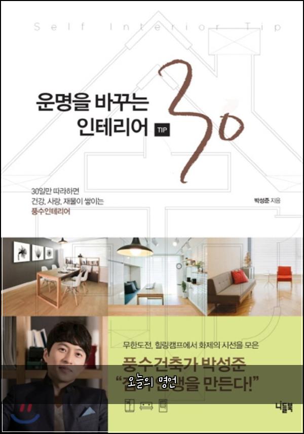 오늘의 명언