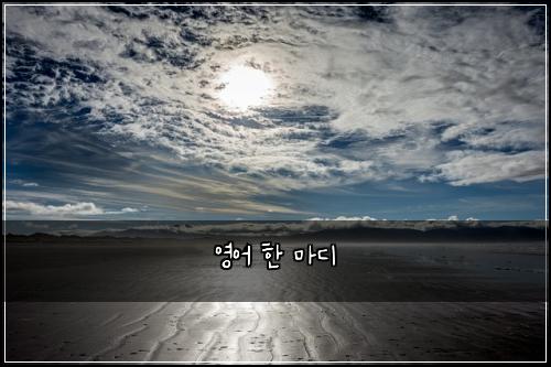 ์์ด ํ ๋ง๋