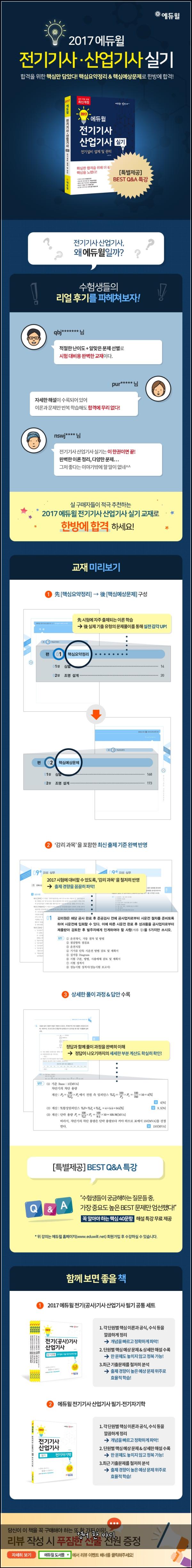 영어 한 마디