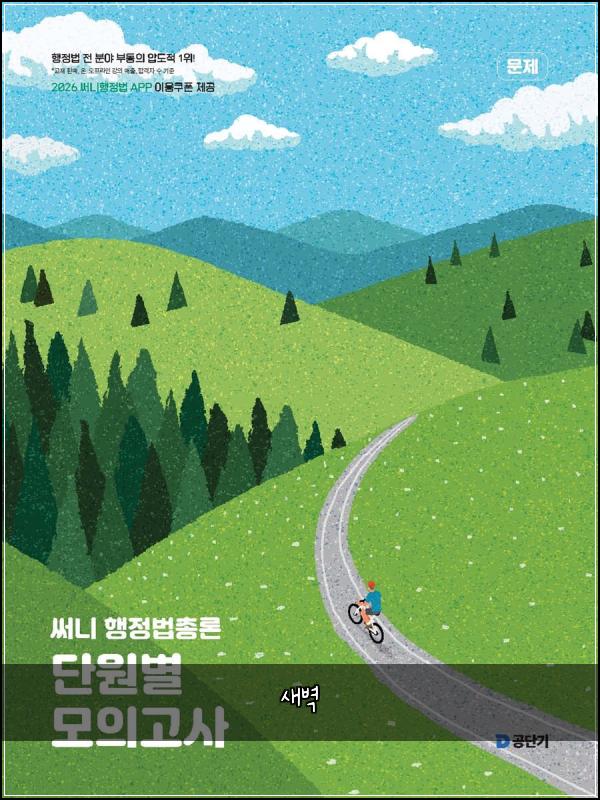 새벽