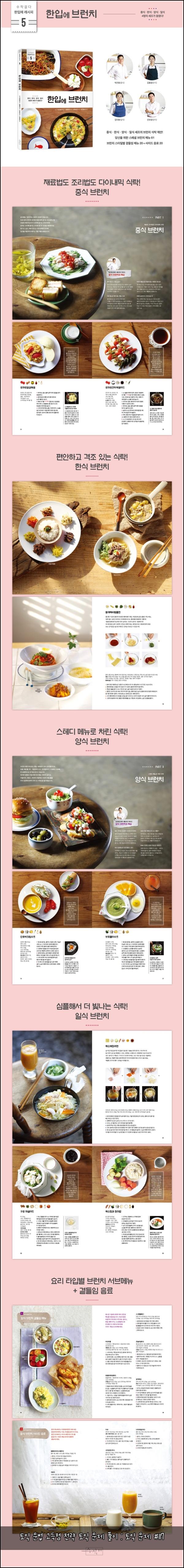 토익 문법 고득점 전략 토익 문제 풀이 : 토익 문제 #117