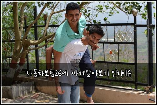 μλ차보ν26μΈ μΈκ²μμ보기 μΈκΈ°μ΄μ
