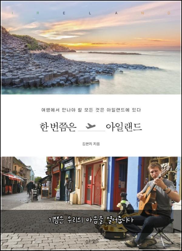 기쁨은 우리의 마음을 열어줍니다
