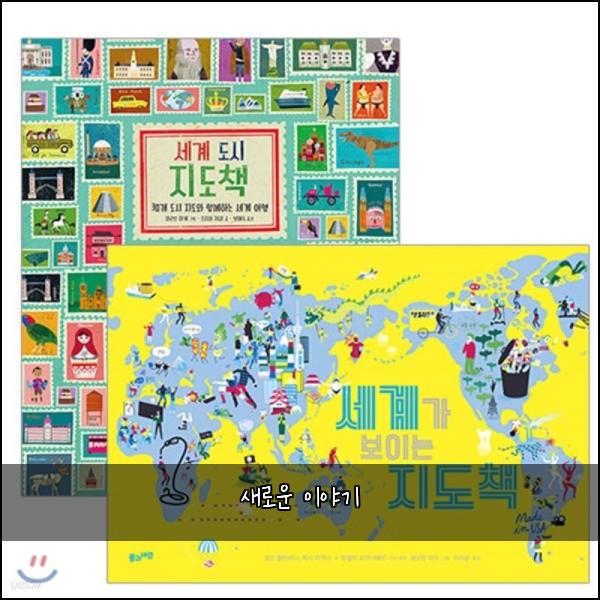 새로운 이야기