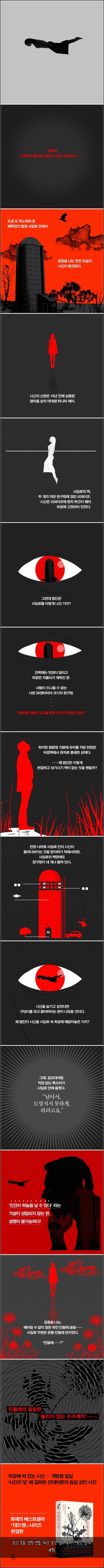 토익 목표 성적 변동 체크 토익 점수 유지 : 토익 문제 #75
