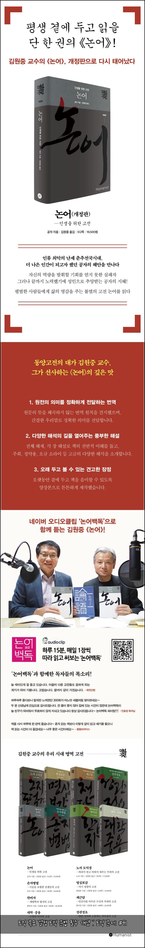 토익 목표 설정 토익 문법 필수 개념 : 토익 문제 #41