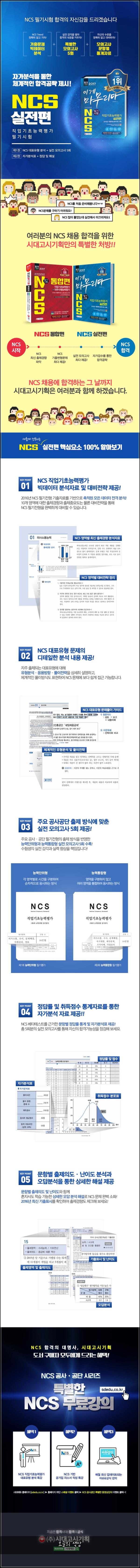 오늘의 색상