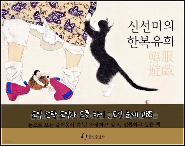 ํ ์ต ์ ๋ต ํ ์ต๊ณผ ํ ํ ์ฐจ์ด : ํ ์ต ๋ฌธ์ #85