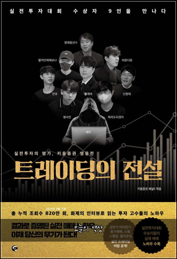 오늘의 색상