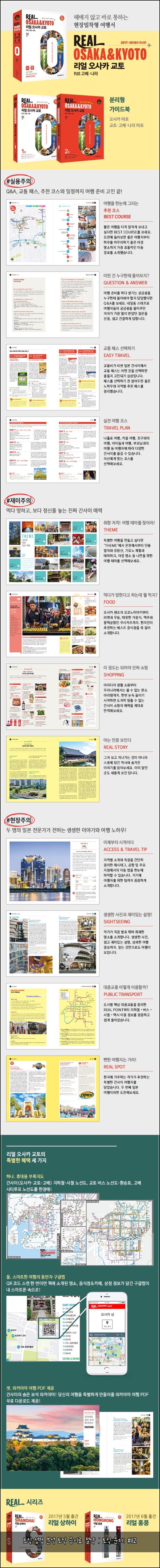 토익 성적 분석 토익 응시료 절약 : 토익 문제 #112