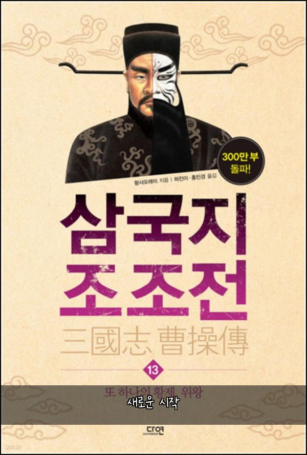 새로운 시작