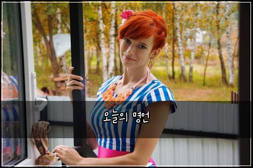 오늘의 명언