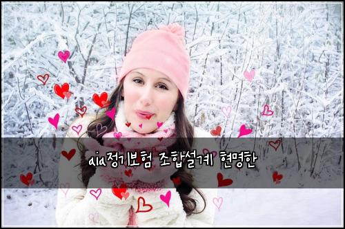 aia์ ๊ธฐ๋ณดํ ์กฐํฉ์ค๊ณ ํ๋ช
ํ