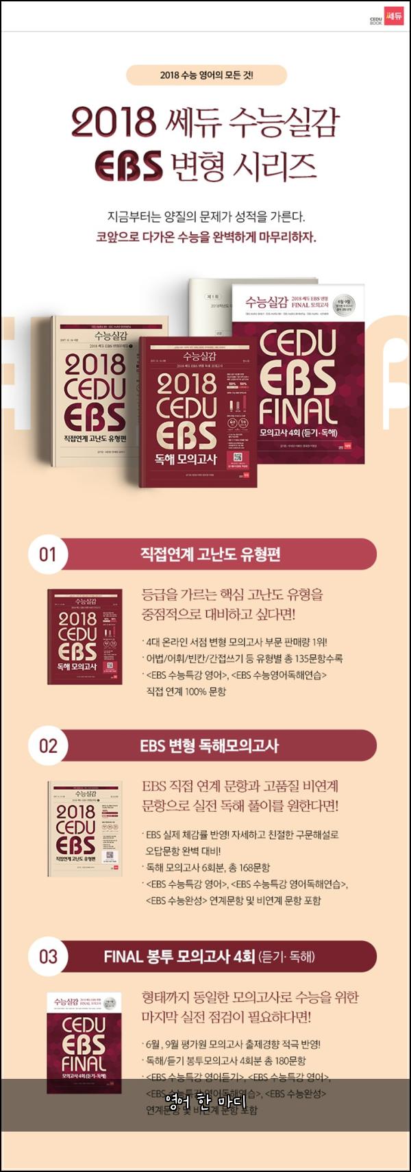 영어 한 마디