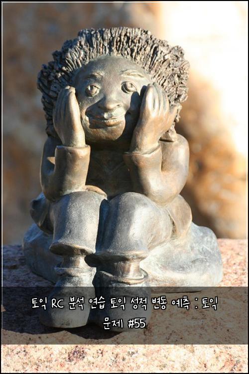 ํ ์ต RC ๋ถ์ ์ฐ์ต ํ ์ต ์ฑ์ ๋ณ๋ ์์ธก : ํ ์ต ๋ฌธ์ #55