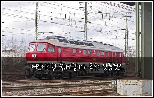 어린이보험 쉽게할까  추천 상품정보