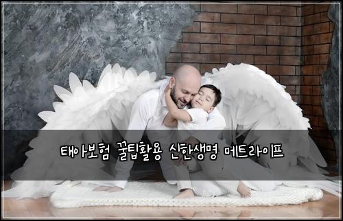 ํ์๋ณดํ ๊ฟํํ์ฉ ์ ํ์๋ช
๋ฉํธ๋ผ์ดํ